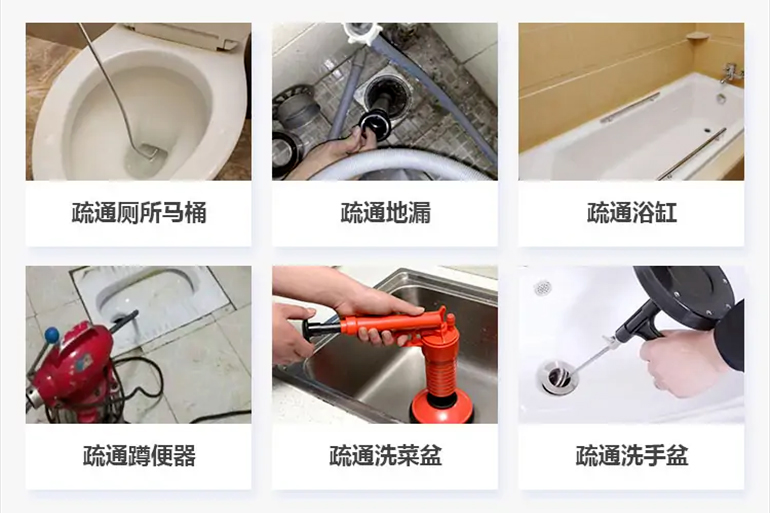 泗水下水道疏通电话【管道疏通】24h专业上门服务